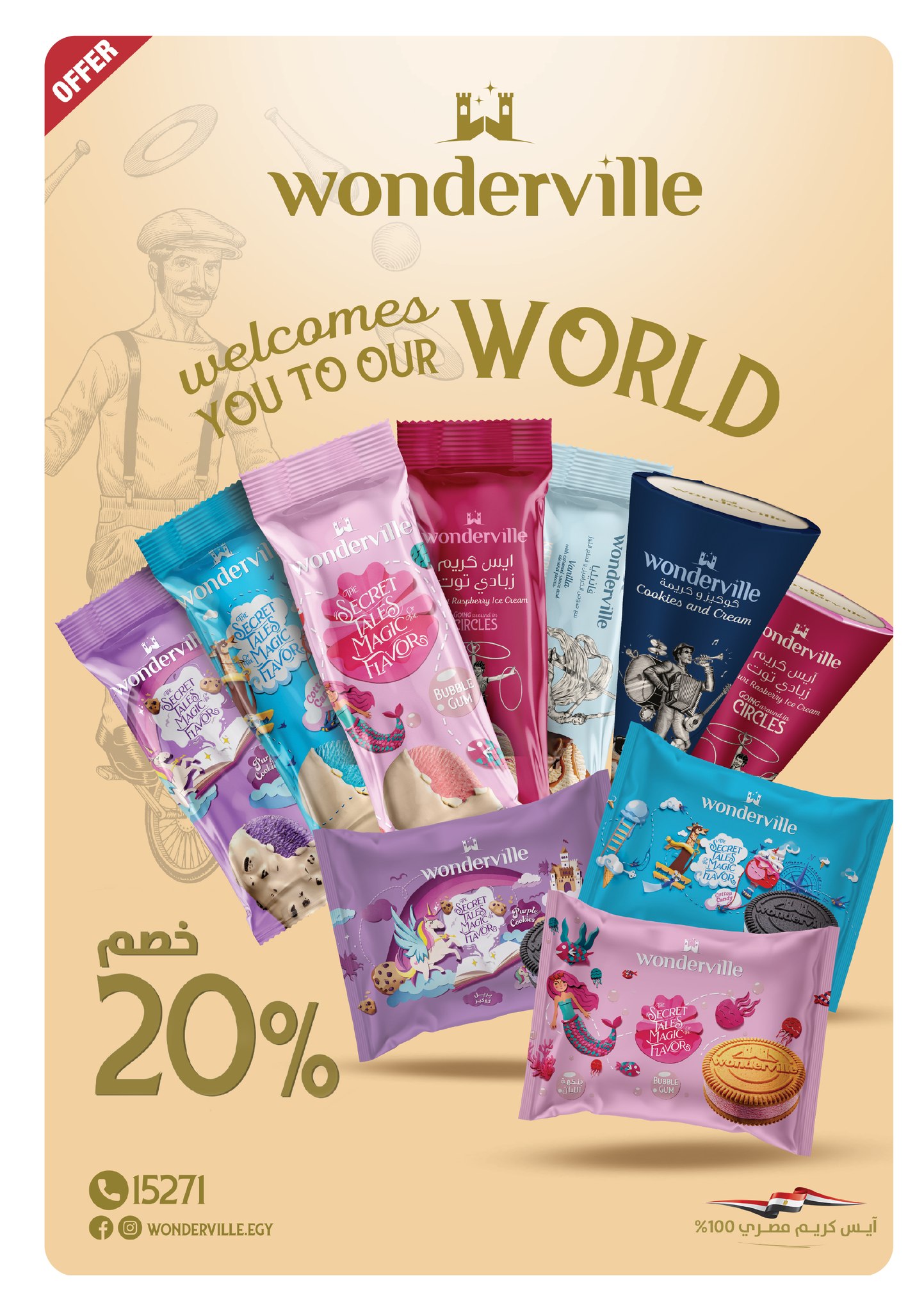 panda offers from 9sep to 1sep 2025 عروض بنده من 9 سبتمبر حتى 1 سبتمبر 2025 صفحة رقم 24